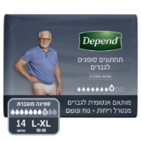 מוצרי ספיגה למבוגרים – מה צריך לדעת?